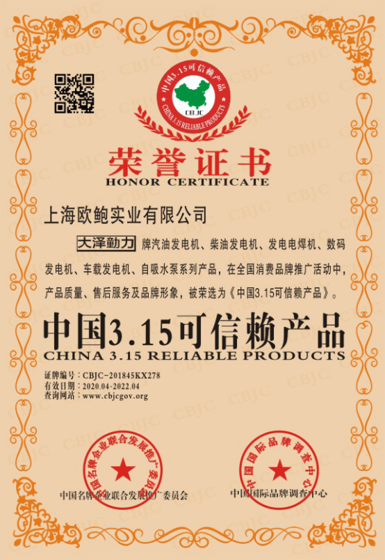 产品证书