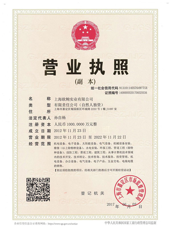荣誉资质