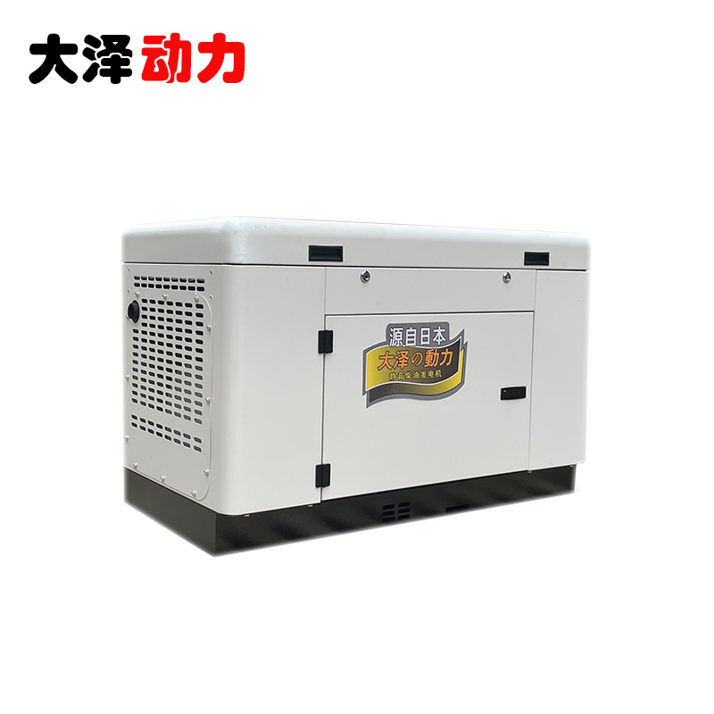 bg真人平台
10KW静音柴油发电机TO14000ET-K