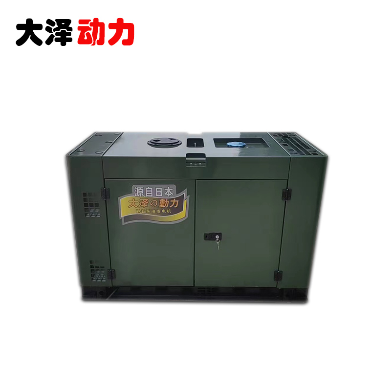 bg真人平台
12KW静音柴油发电机TO16000ET-K